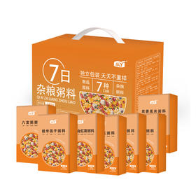 乐丫 七日粥礼盒 甄选杂粮粥料 7重口味天天不重样 八宝粥 绿豆百合粥小米南瓜粥 精心配比 营养丰富 营养早餐粥