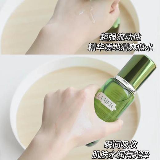 【双节大促价】大牌正品 LA MER/海蓝之谜 修护精萃液精粹华30ML小样-喜出 商品图2