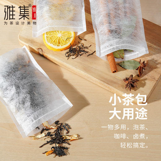 雅集食品级玉米纤维茶包袋组合装（隐藏抽线款-90个） 商品图3