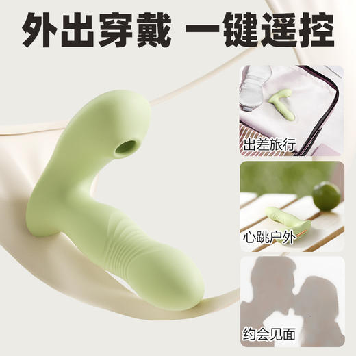 谜姬 喜悦穿戴 入体 转珠震动吮吸穿戴 商品图2