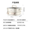 美的（Midea）分体鸳鸯电火锅 _HGS282813 商品缩略图8