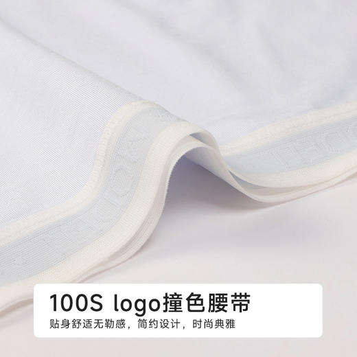 都市丽人木代尔系列高支莫代尔纤柔绵平角裤LKH5J4 商品图4