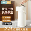 UKA pot保温水壶 红胆玻璃 按压式出水无需提壶 2.2L大容量 防尘设计 保温60小时 无需插电使用 商品缩略图0