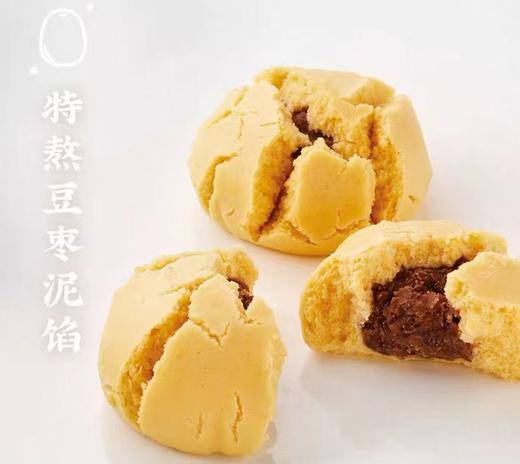 西贝黄馍馍300g（6枚） 商品图2