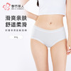 都市丽人木代尔系列高支莫代尔纤柔绵平角裤LKH5J4 商品缩略图0
