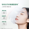 【油敏肌修护屏障必备】柏翠丝敏肌舒缓毛孔紧致面膜修护抗皱保湿5片/盒 商品缩略图3