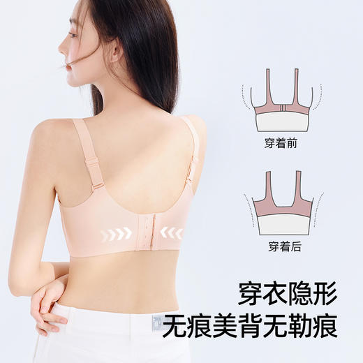 【多款可选】熳洁儿 性感蕾丝小胸聚拢文胸无钢圈舒适上托收副乳23261557/23261506/ 23261502 商品图7