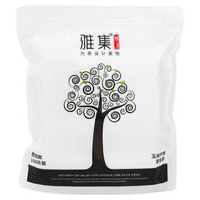 雅集食品级玉米纤维茶包袋（隐藏抽线款15*20cm-100个）