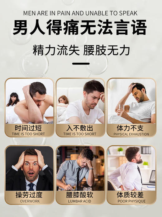 才芝堂德方千阳安雄片【买2送1中】德方千阳 千阳安雄 正品保证 商品图1