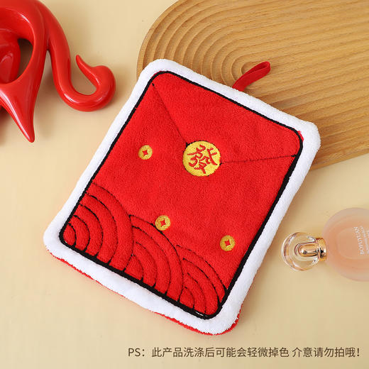 【喜庆红包擦手巾】新年喜庆手巾挂式毛巾红色可爱厨房卫生间吸水挂巾手帕伴手礼品，软软糯糯的抚触感，享受细腻手感。ry 商品图6