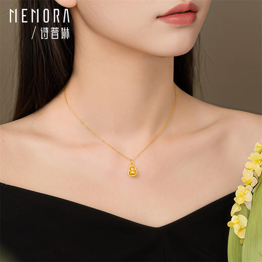 足金葫芦吊坠 黄金福禄中国风挂坠送女友礼物MEMORA诗普琳HP828001 商品图2