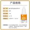 童年故事乳糖酶（复配酶制剂） 15ml【母婴商城】 商品缩略图1