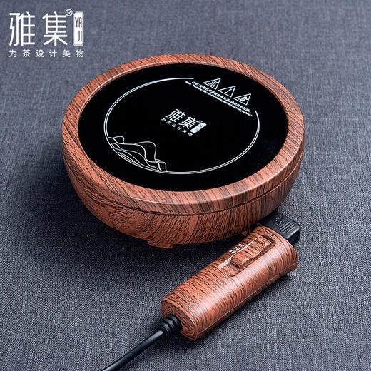 雅集电器炉小虹电陶炉（木纹） 商品图3