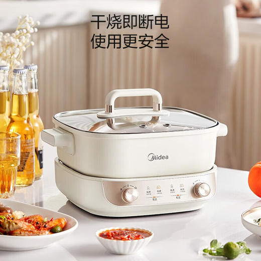 美的（Midea）分体鸳鸯电火锅 _HGS282813 商品图2
