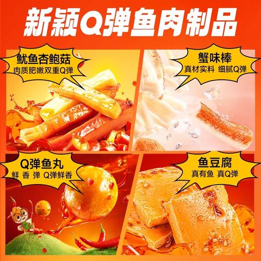 三只松鼠辣卤礼包   约470g 商品图3