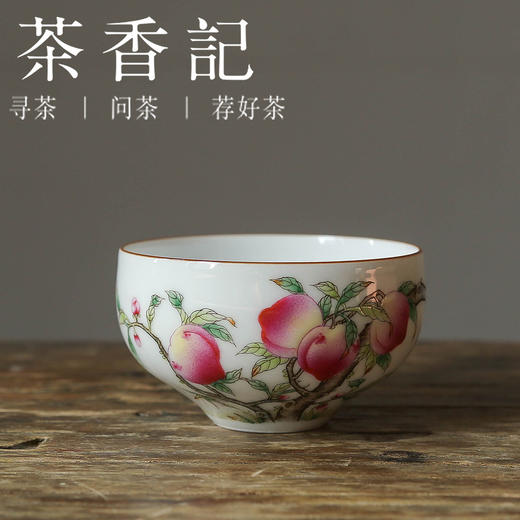 茶香记 景德镇手作珐琅彩福寿杯90ml色彩艳丽吸睛夺目寓意美好茶杯主人杯 商品图0