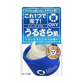 【跨境】ROHTO/乐敦OXY男士面霜柑橘香味90g/罐