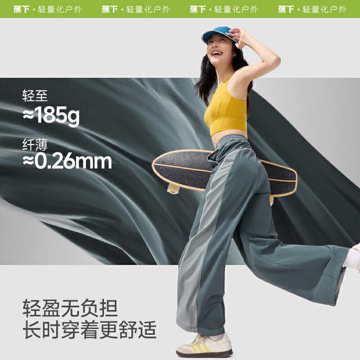 【云粉节】【2件8.5折】6楼蕉下女士速干防晒直筒裤DS89125吊牌价299 商品图2