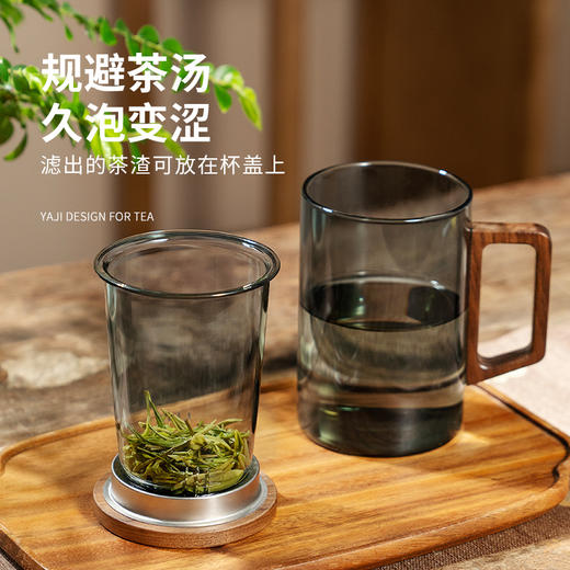 雅集玻璃杯烟灰直觉杯500ml（木盖木把款） 商品图4