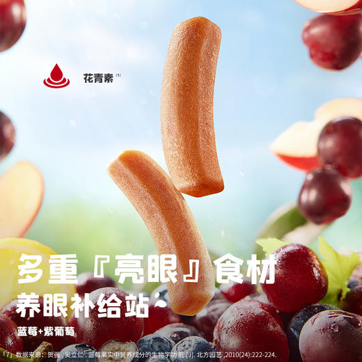 英氏忆小口山楂水果条【57元任选3件+4件礼品】 商品图6