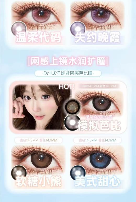 MeloKatie正品半年抛68/副88/2副98¥/3副,黑豆珍珠咖豆珍珠香槟泡沫 商品图3