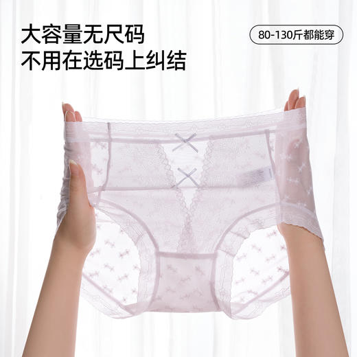 【3条装】熳洁儿 花漾蕾丝女士内裤半透性感中腰含桑蚕丝底档25262108 商品图4