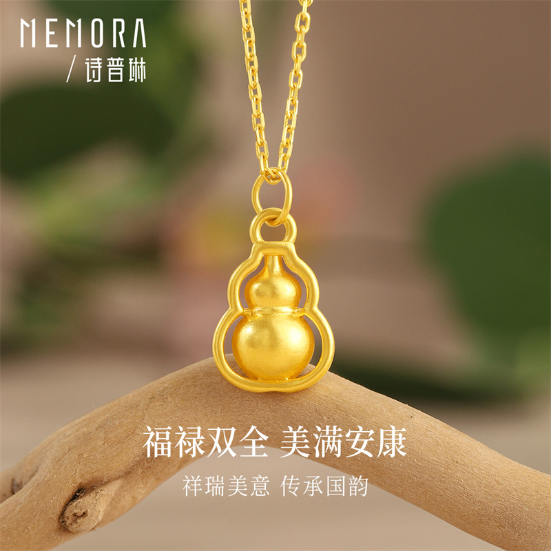 足金葫芦吊坠 黄金福禄中国风挂坠送女友礼物MEMORA诗普琳HP828001