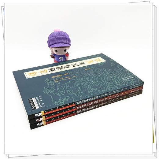 【全3册】傅选刘渡舟医案笺疏（1 2 3）傅延龄 编著 中国中医药出版社 中医师承学堂 临床 书籍 商品图2