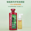 【临期清货】25年5月 波兰Radical马尾草护理精华液400ml  送喷雾瓶 包邮包税 保税直发 商品缩略图0