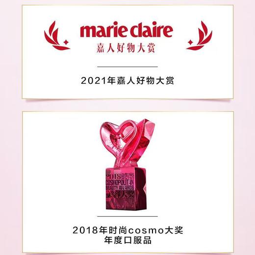 【618会员提前购】汤臣倍健Yep胶原蛋白肽粉烟酰胺 法国定制胶原蛋白 26年专研品质（30条/桶）清甜水果味 商品图5
