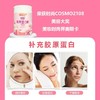 【618会员提前购】汤臣倍健Yep胶原蛋白肽粉烟酰胺 法国定制胶原蛋白 26年专研品质（30条/桶）清甜水果味 商品缩略图2