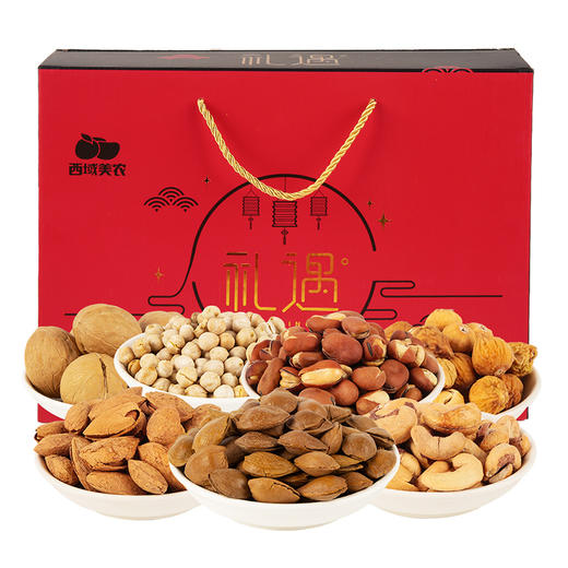 【FX】西域美农礼遇坚果礼盒1150g  7种搭配 商品图3