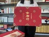 《全唐诗》  布面精装 商品缩略图1