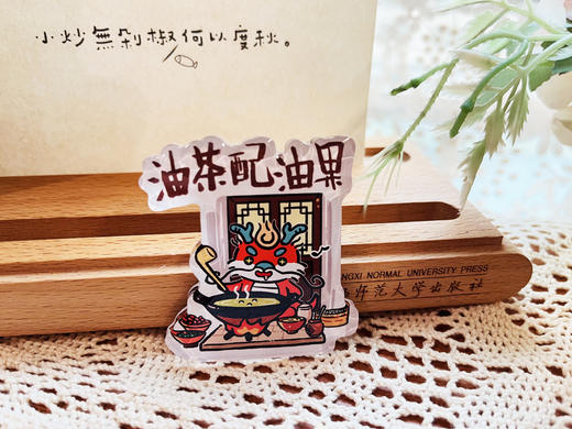 【汉语之美】“美崽在桂林”系列冰箱贴 可选“授之以鱼，授之以渔”/“人生苦短，再嗦一碗”/油茶配油果 商品图5