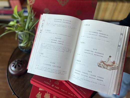 《全唐诗》  布面精装 商品图0