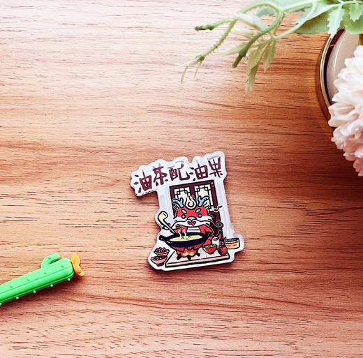 【汉语之美】“美崽在桂林”系列冰箱贴 可选“授之以鱼，授之以渔”/“人生苦短，再嗦一碗”/油茶配油果 商品图4