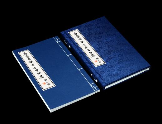 限量珍藏专题印谱《美意延年古今百印集》宣纸高清影印手工线装一函一册仅120部 商品图1
