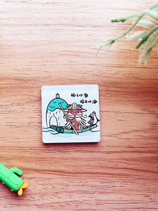 【汉语之美】“美崽在桂林”系列冰箱贴 可选“授之以鱼，授之以渔”/“人生苦短，再嗦一碗”/油茶配油果 商品图6