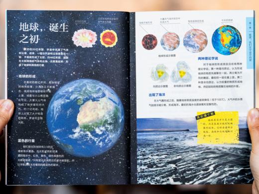 国家地理探索百科全书（全12册）| 带孩子探索宇宙到人类的所有奥秘，故事般趣味科普，1000+高清大图，拓宽眼界和认知 商品图3