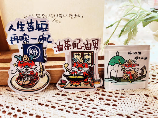 【汉语之美】“美崽在桂林”系列冰箱贴 可选“授之以鱼，授之以渔”/“人生苦短，再嗦一碗”/油茶配油果 商品图0