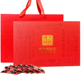 傅方即食阿胶糕礼盒480g