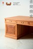 红桥红  家具严选  缅甸花梨（大果紫檀）  【282 如意素面 大办公桌】 商品缩略图2