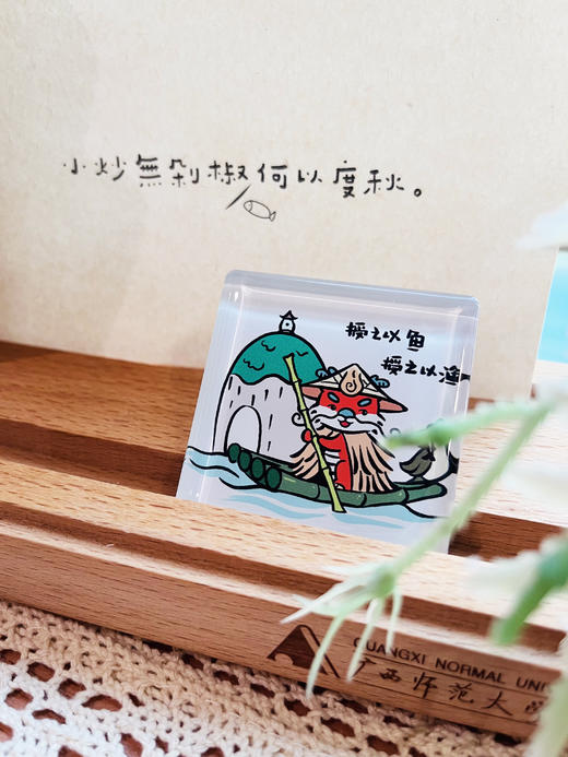 【汉语之美】“美崽在桂林”系列冰箱贴 可选“授之以鱼，授之以渔”/“人生苦短，再嗦一碗”/油茶配油果 商品图9