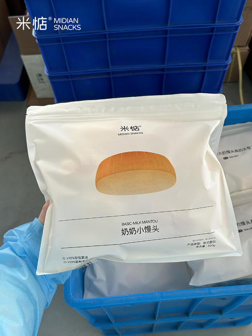 🐮🐮【预售一周】【米惦奶奶小馒头】用牛奶“泡”大的馒头‼️‼️满满🥛奶香充盈口腔❗不加一滴水💧💧，浓郁得好像掉进了牛奶海里，有嚼劲不干噎，是儿时爱吃💕的味道没错了！ 商品图9