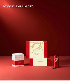 世界第一餐厅Noma同款|BASAO新年礼盒