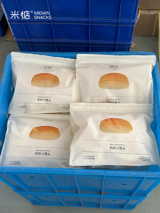 🐮🐮【预售一周】【米惦奶奶小馒头】用牛奶“泡”大的馒头‼️‼️满满🥛奶香充盈口腔❗不加一滴水💧💧，浓郁得好像掉进了牛奶海里，有嚼劲不干噎，是儿时爱吃💕的味道没错了！ 商品图8