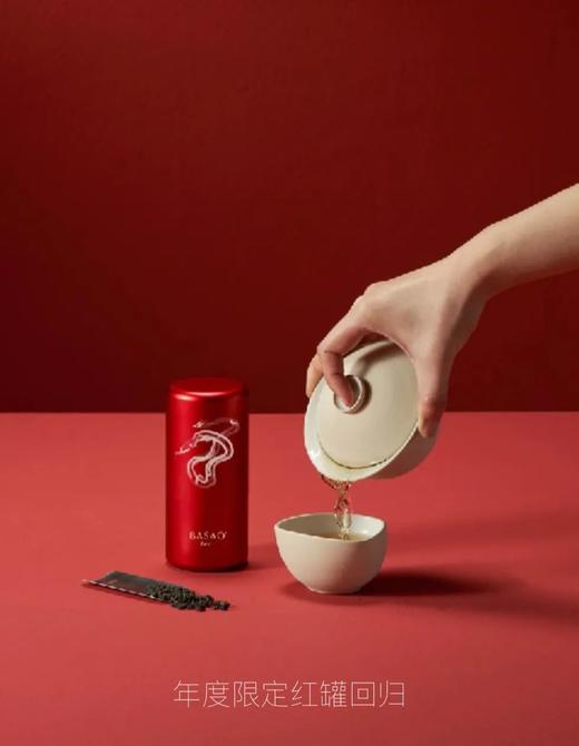 世界第一餐厅Noma同款|BASAO新年礼盒 商品图3