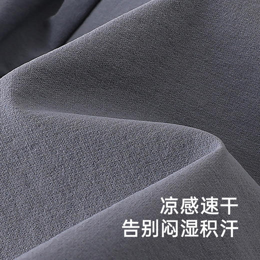 【商场同款】英氏儿童裤子夏季凉感速干男童透气中裤2025新款裤子 商品图1