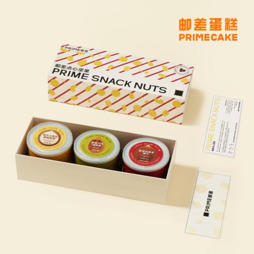 PRIME CAKE 邮差点心坚果 商品图1