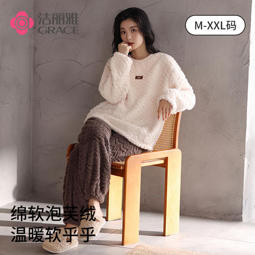 洁丽雅秋冬女士法兰绒家居服套装加绒加厚柔软舒适泡芙绒保暖睡衣 商品图0